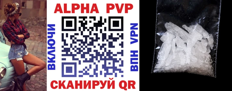 А ПВП мука Струнино