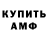 ГАШИШ VHQ Haunted Gamer