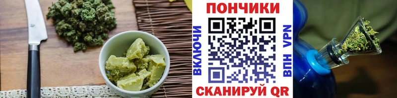 Печенье с ТГК марихуана  Купить  Струнино 