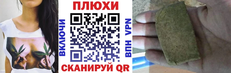Купить закладки  Струнино  ГАШ hashish 
