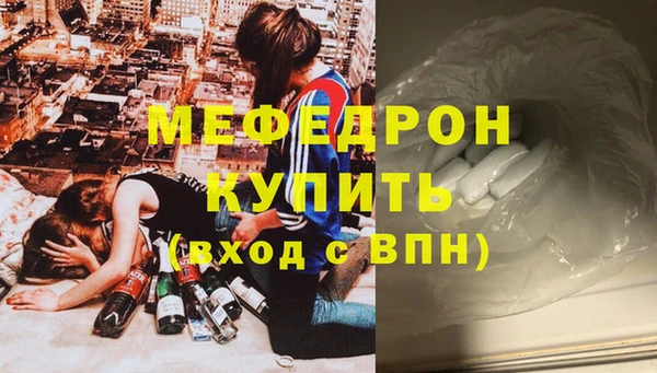 соль ск Верхнеуральск