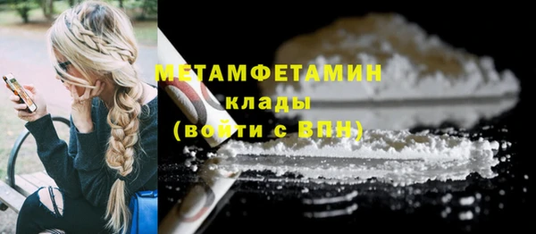 стаф Верхний Тагил