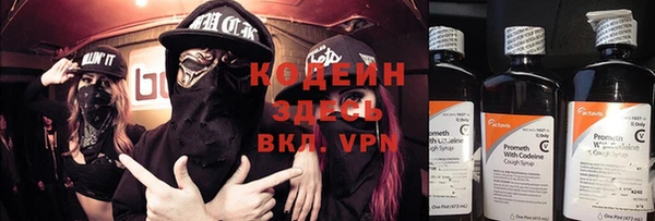 стаф Верхний Тагил