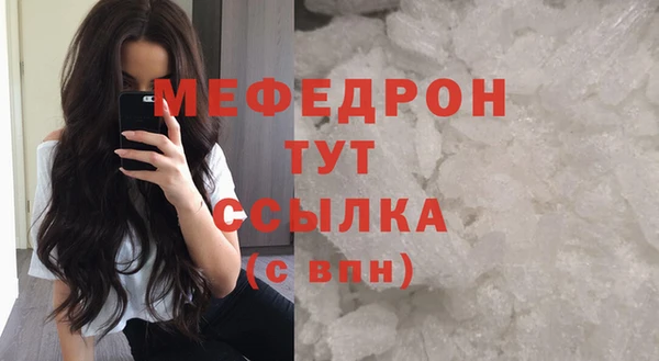соль ск Верхнеуральск
