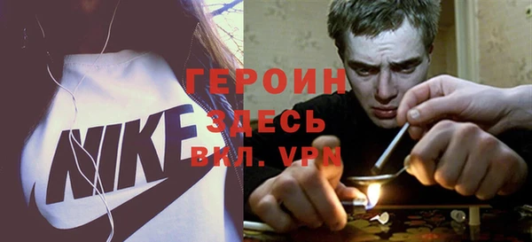 стаф Верхний Тагил