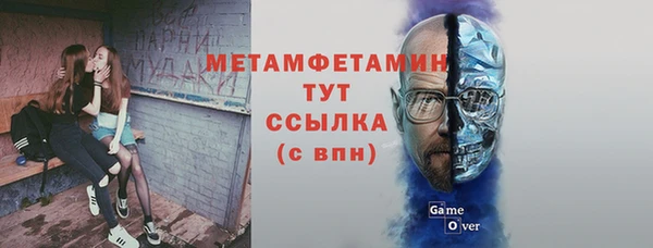 стаф Верхний Тагил