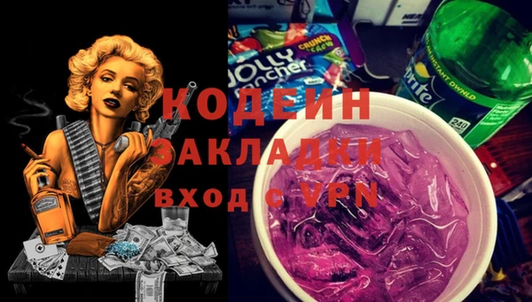 стаф Верхний Тагил
