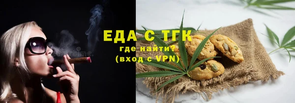 стаф Верхний Тагил