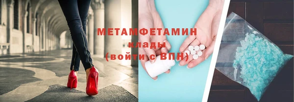 соль ск Верхнеуральск