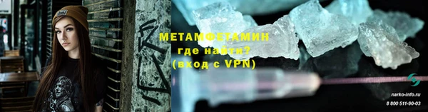 соль ск Верхнеуральск