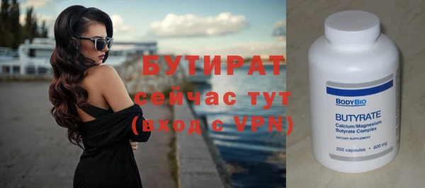 стаф Верхний Тагил