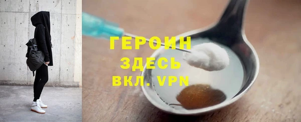 стаф Верхний Тагил