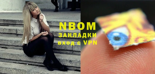 стаф Верхний Тагил
