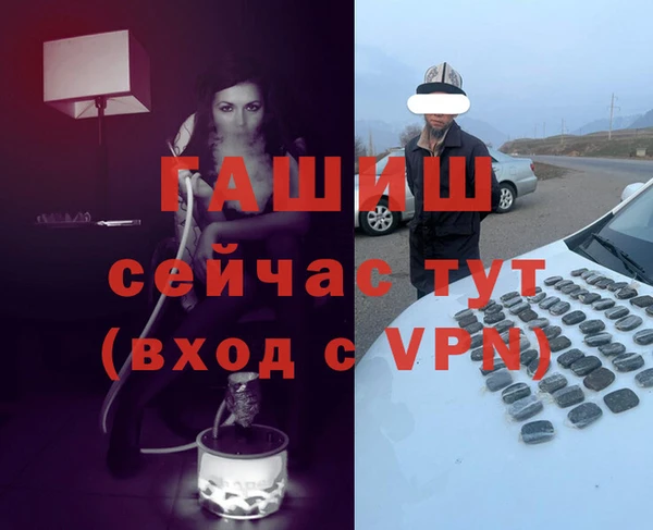 стаф Верхний Тагил
