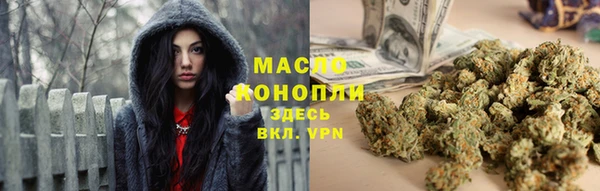 стаф Верхний Тагил