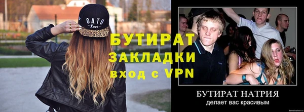 стаф Верхний Тагил