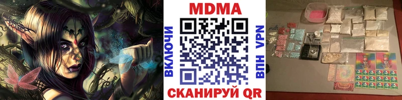 Купить закладки  Струнино  МДМА кристаллы 