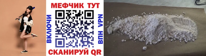 МЯУ-МЯУ 4 MMC  Купить где  Струнино 