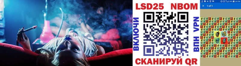 Марки 25I-NBOMe 1,8мг  Купить где  Струнино 