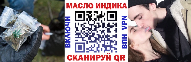 Дистиллят ТГК THC oil  Купить закладки  Струнино 