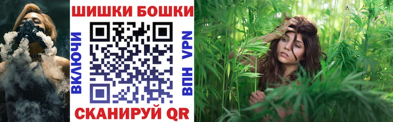 Купить  Струнино  Марихуана планчик 